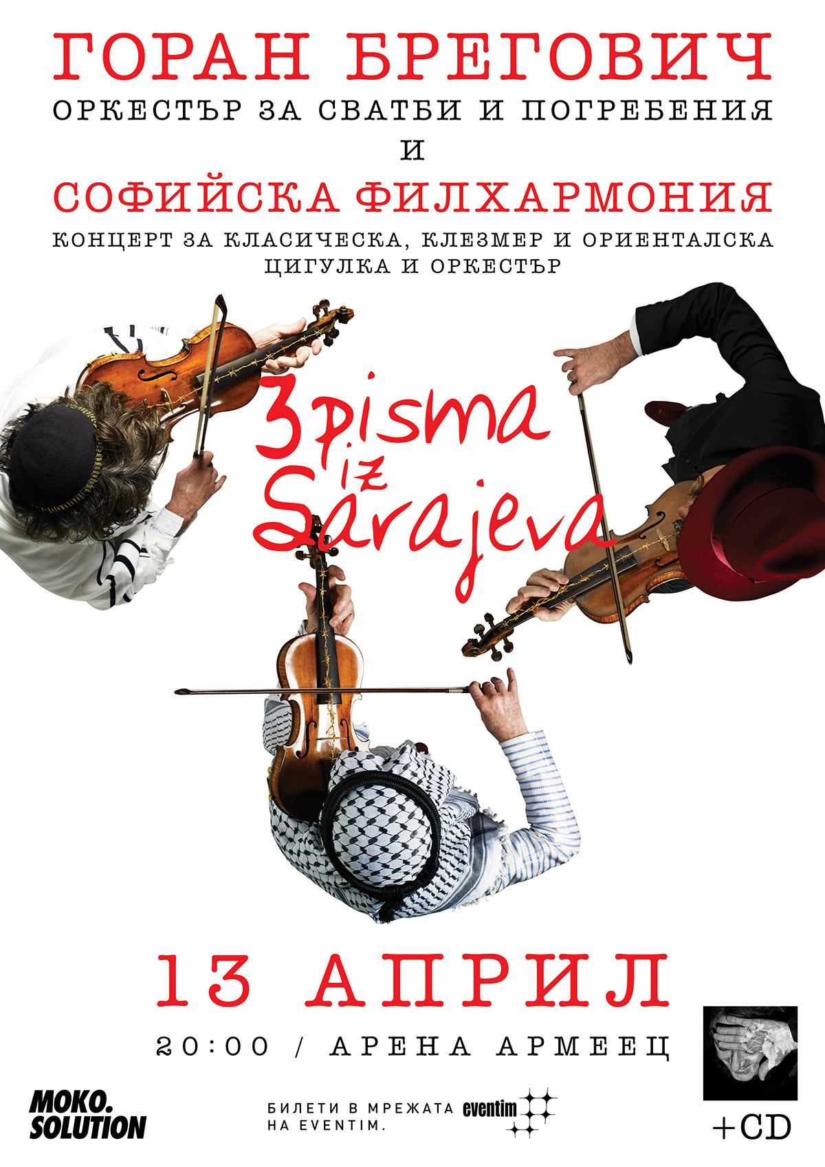 Выступление Горана Бреговича с «Свадебным и похоронным оркестром» и Симфоническим оркестром состоится в роковую пятницу - 13 апреля 2018 года в 20:00 на Армеек-Арене